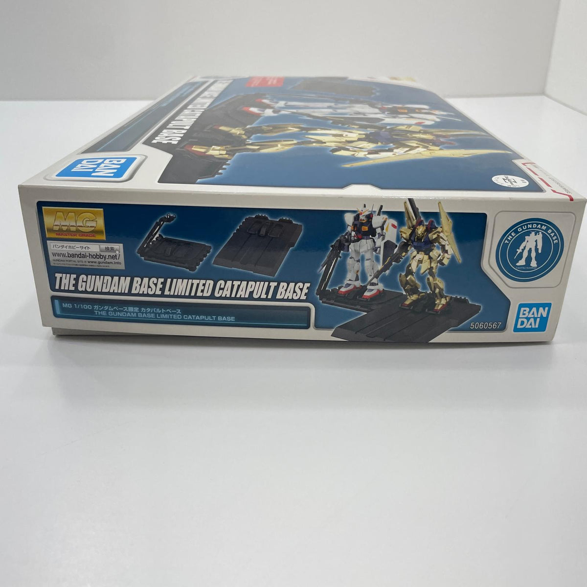 1/100MGカタパルトベースガンダムベース限定【尾張小牧店】