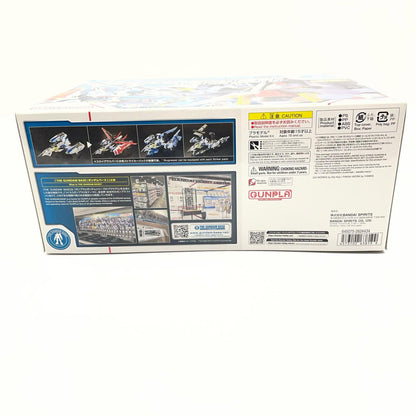 1/144RGエールストライクガンダム&スカイグラスパー ランチャー/ソードパック セット[クリアカラー] 「機動戦士ガンダムSEED」 ガンダムベース限定【尾張小牧店】