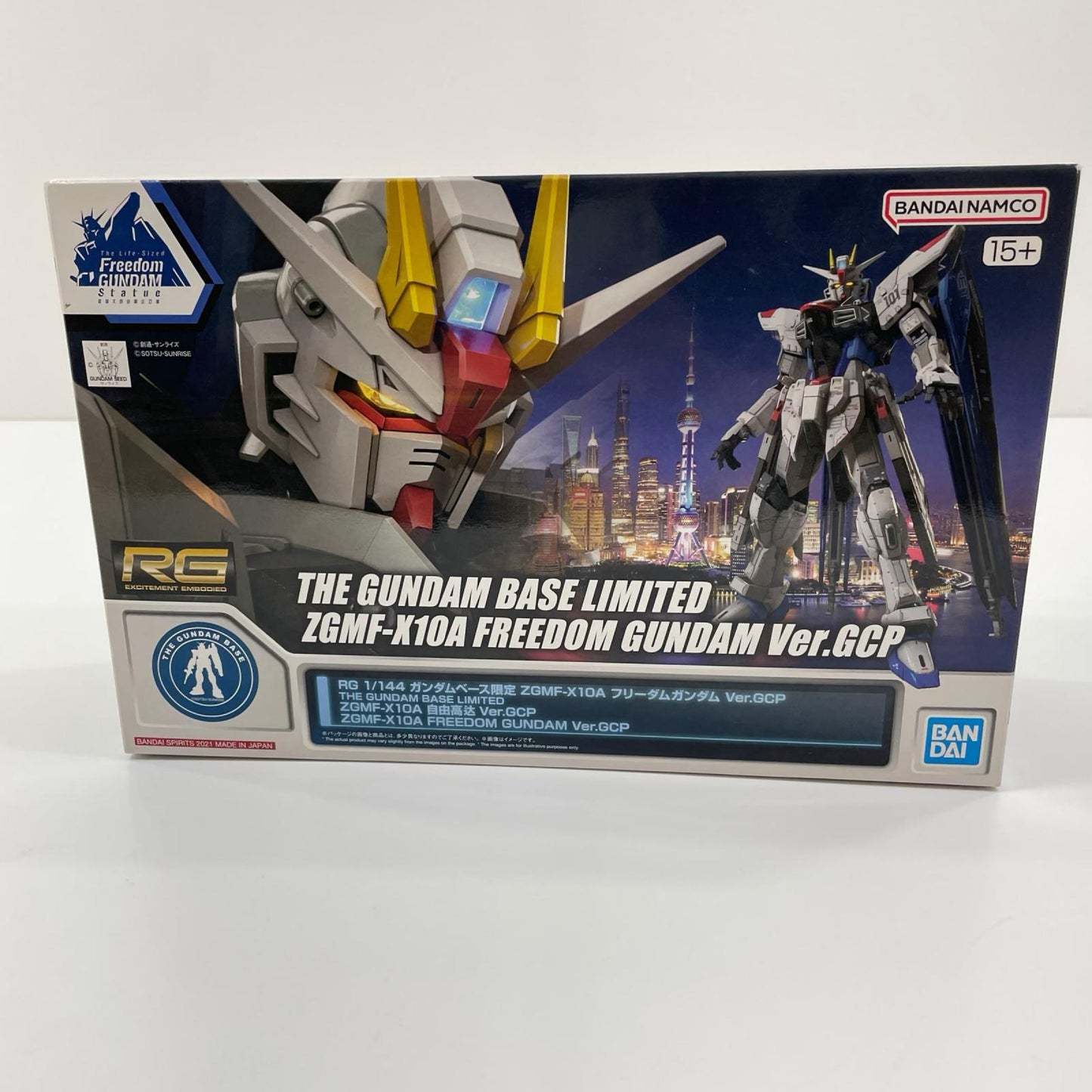 1/144RGZGMF-X10AフリーダムガンダムVer.GCP「機動戦士ガンダムSEED」 ガンダムベース限定【尾張小牧店】