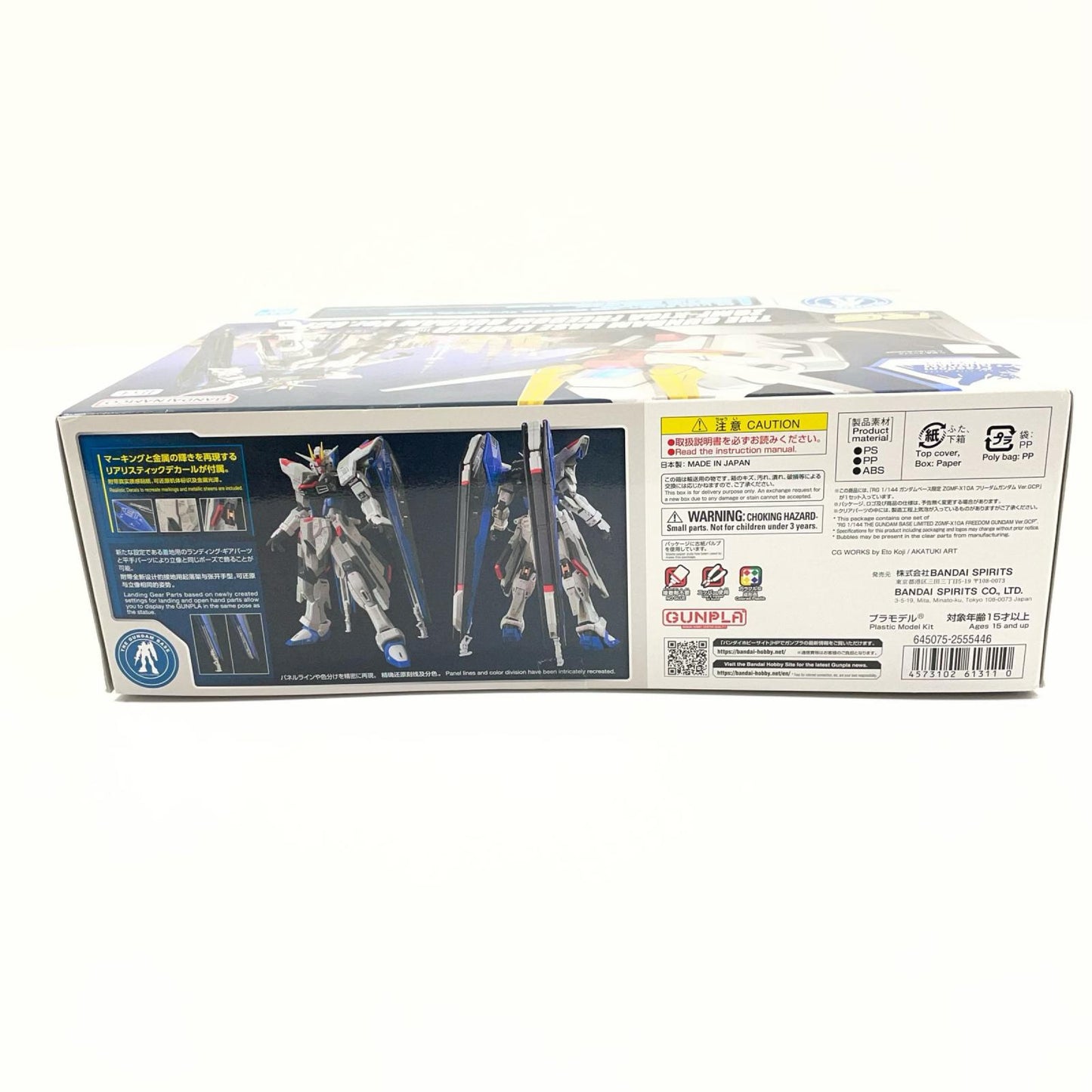 1/144RGZGMF-X10AフリーダムガンダムVer.GCP「機動戦士ガンダムSEED」 ガンダムベース限定【尾張小牧店】