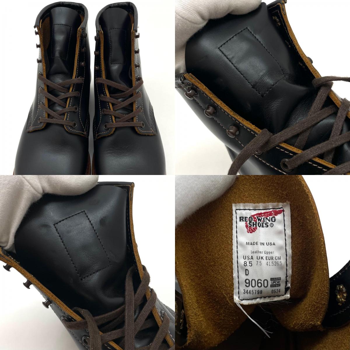 【中古】RED WING | レッドウィング ベックマンフラットボックス ブーツ ブラック 26.5cm【尾張小牧店】