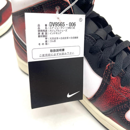 NIKE | ナイキ Air Jordan 1 Mid スニーカー 27.0cm DV9565-006 その他【尾張小牧店】