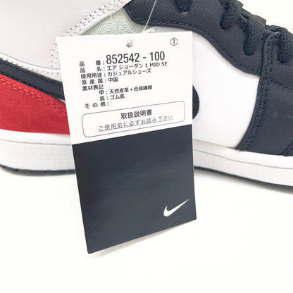 NIKE | ナイキ Air Jordan 1 Mid SE スニーカー 27.0cm 852542-100 その他【尾張小牧店】