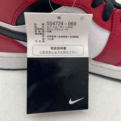 NIKE | ナイキ Air Jordan 1 Mid スニーカー 27.0cm 554724-069 レッド【尾張小牧店】