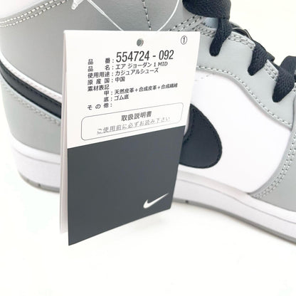 NIKE | ナイキ Air Jordan 1 Mid? スニーカー 27.0cm 554724-092 グレー【尾張小牧店】