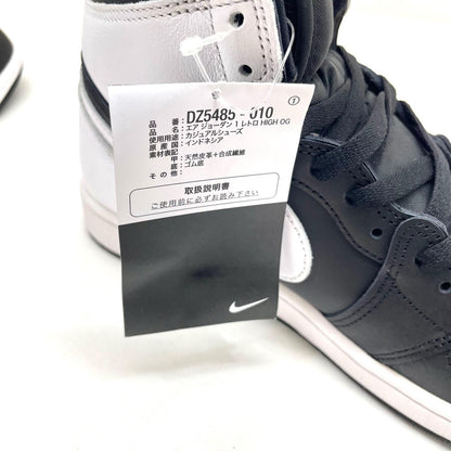 NIKE | ナイキ Air Jordan 1 Retro High OG スニーカー 27.0cm DZ5485-010 グレー【尾張小牧店】