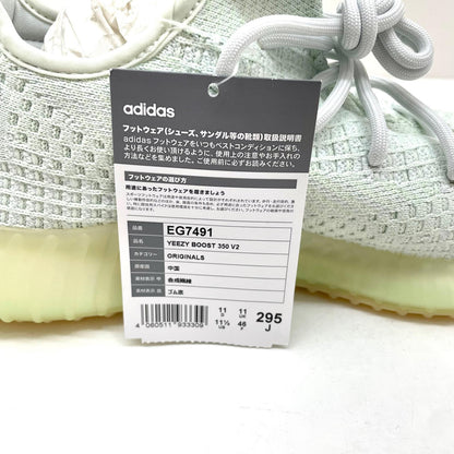 adidas | アディダス Yeezy Boost 350 V2 スニーカー 29.5cm EG7491 ホワイト【尾張小牧店】