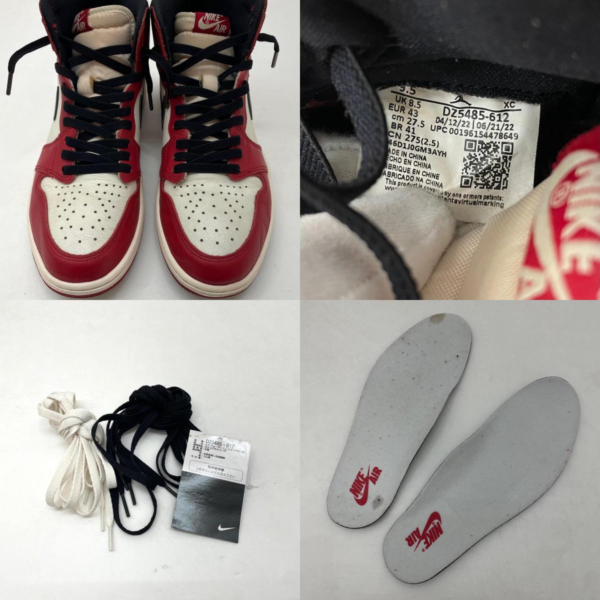 【中古】NIKE | ナイキ Air Jordan 1 High OG "Lost & Found/Chicago"　エアジョーダン1 ハイ OG "ロスト&ファウンド/シカゴ" スニーカー 靴　DZ5485-612 レッド×ホワイト×ブラック 27.5cm【尾張小牧店】