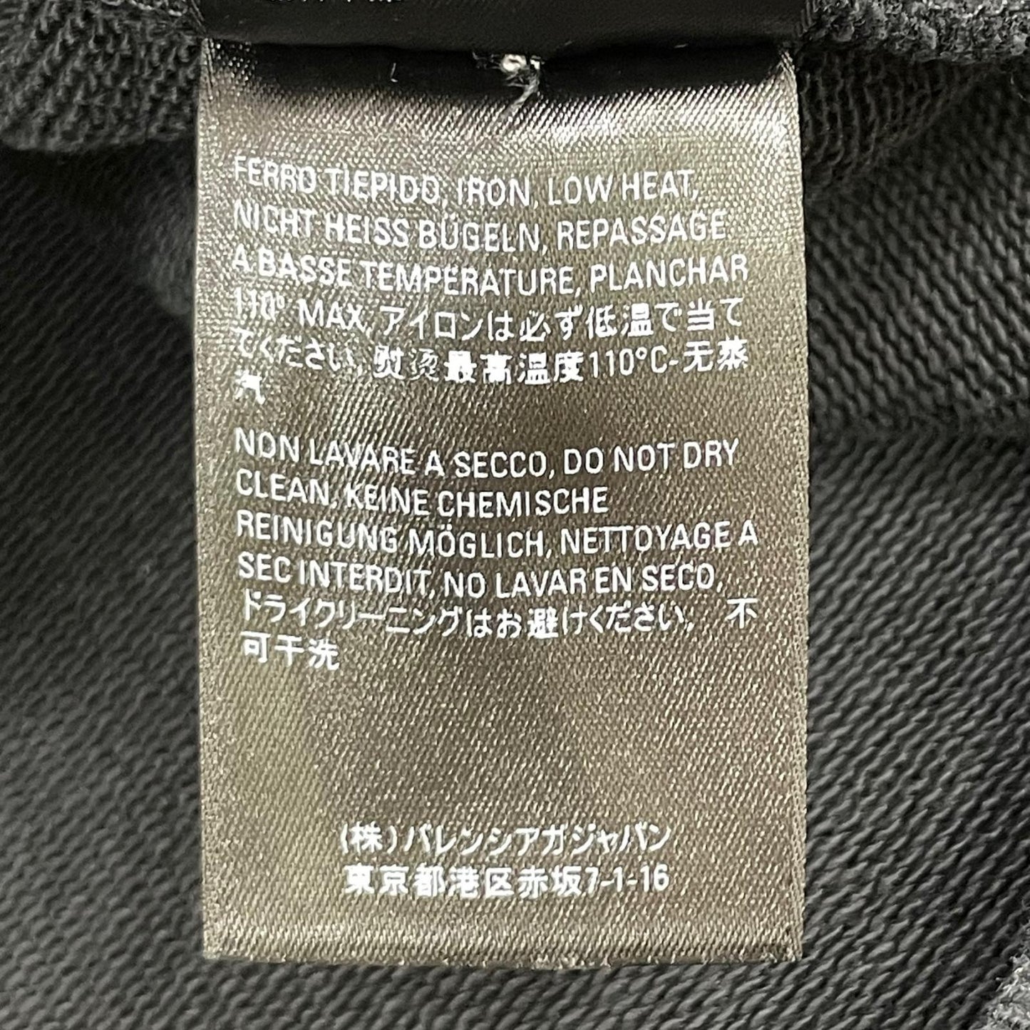 BALENCIAGA | バレンシアガ Credit Card Logo Hoodie パーカー 620973 TIV80 ブラック サイズ：XS【尾張小牧店】