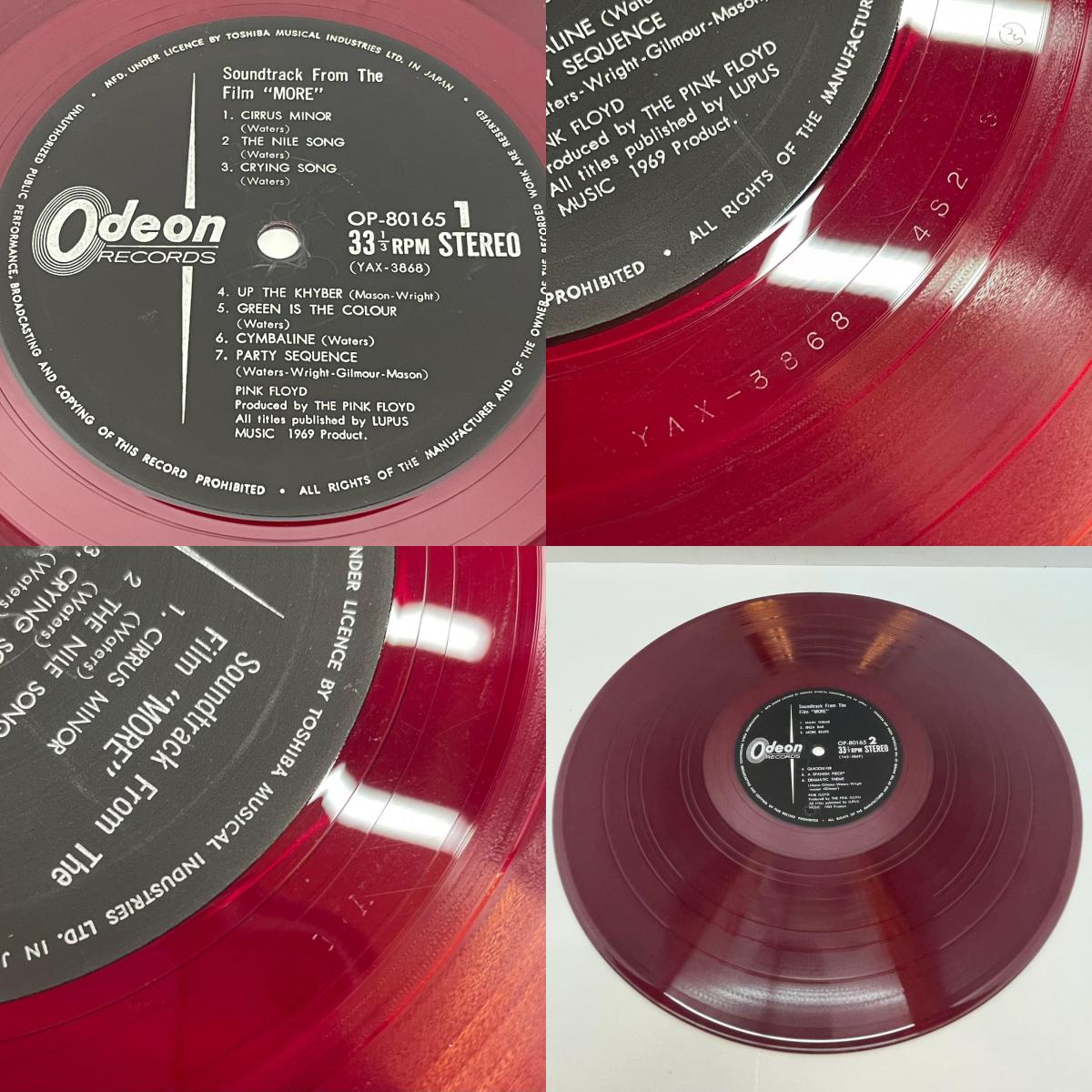 【尾張小牧店】LP ピンク・フロイド / Pink Floyd/MORE OP-80165 黒レベル YAX-3868 4S2 刻印 赤盤（Red Vinyl）【レトロ】【中古】