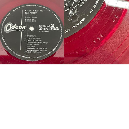 【尾張小牧店】LP ピンク・フロイド / Pink Floyd/MORE OP-80165 黒レベル YAX-3868 4S2 刻印 赤盤（Red Vinyl）【レトロ】【中古】