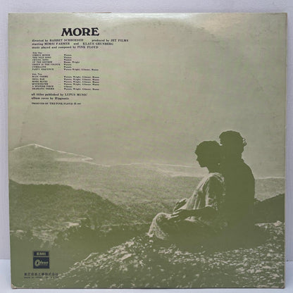 【尾張小牧店】LP ピンク・フロイド / Pink Floyd/MORE OP-80165 黒レベル YAX-3868 4S2 刻印 赤盤（Red Vinyl）【レトロ】【中古】