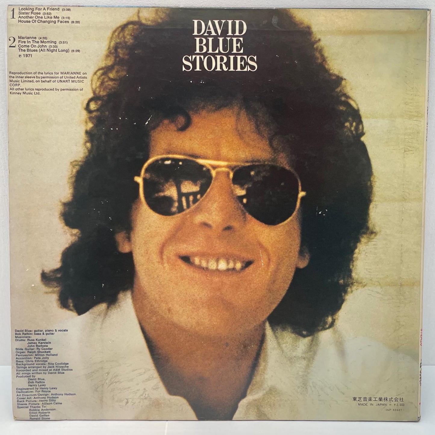 【尾張小牧店】LP デヴィッド・ブルー / DAVID BLUE STORIES IAP-80607 アサイラム SYL-9001-A 1S刻印【レトロ】【中古】