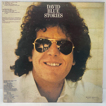 【尾張小牧店】LP デヴィッド・ブルー / DAVID BLUE STORIES IAP-80607 アサイラム SYL-9001-A 1S刻印【レトロ】【中古】