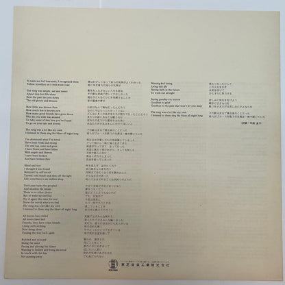【尾張小牧店】LP デヴィッド・ブルー / DAVID BLUE STORIES IAP-80607 アサイラム SYL-9001-A 1S刻印【レトロ】【中古】
