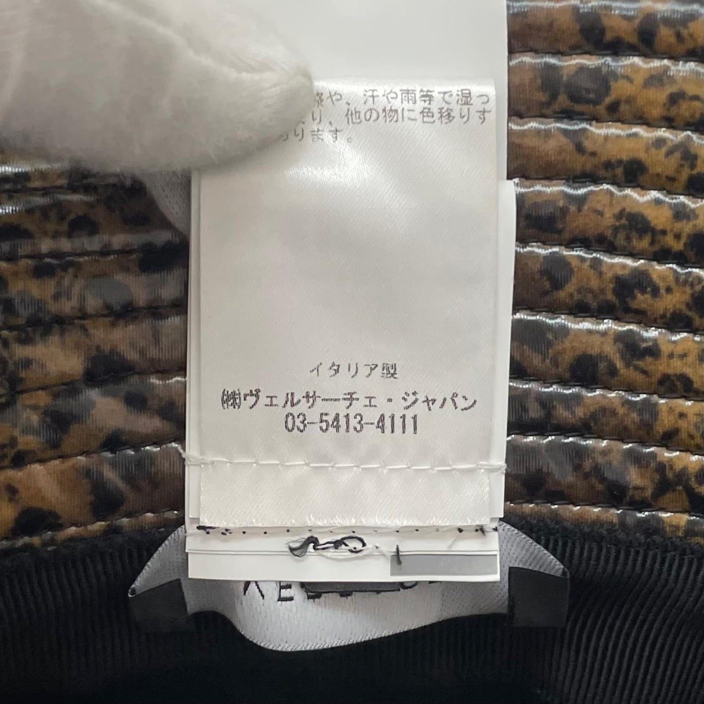 【中古】VERSACE | ヴェルサーチ パイソン柄　バケットハット マルチカラー【尾張小牧店】