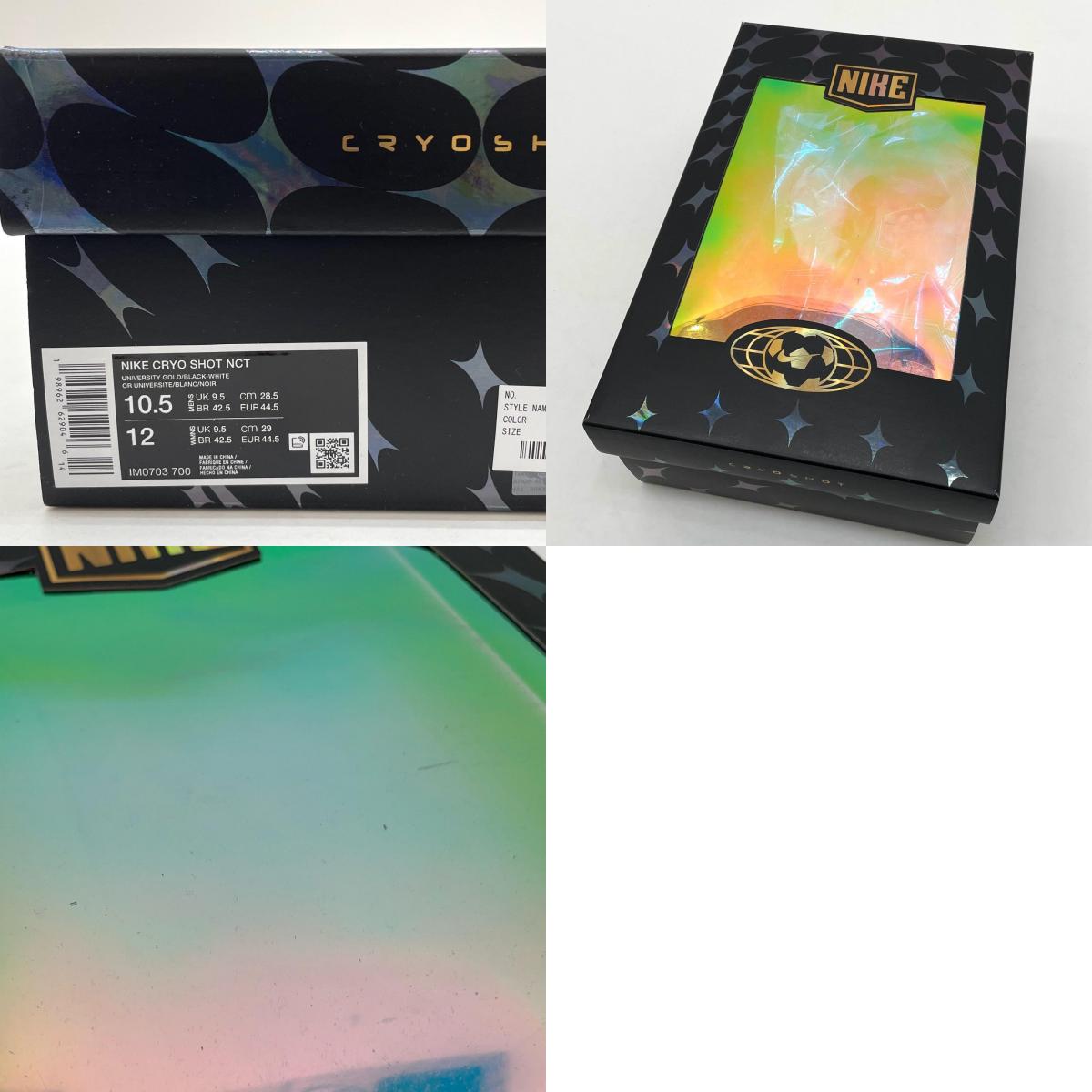 【中古】NIKE×Drake NOCTA | ナイキ×ドレイク ノクタ Cryoshot Tiempo '94 "World Cup/Canada/University Gold"　クライオショット ティエンポ '94 "ワールドカップ/カナダ/ユニバーシティゴールド" スニーカー IM0703-700 イエロー 28.5cm【尾張小牧店】