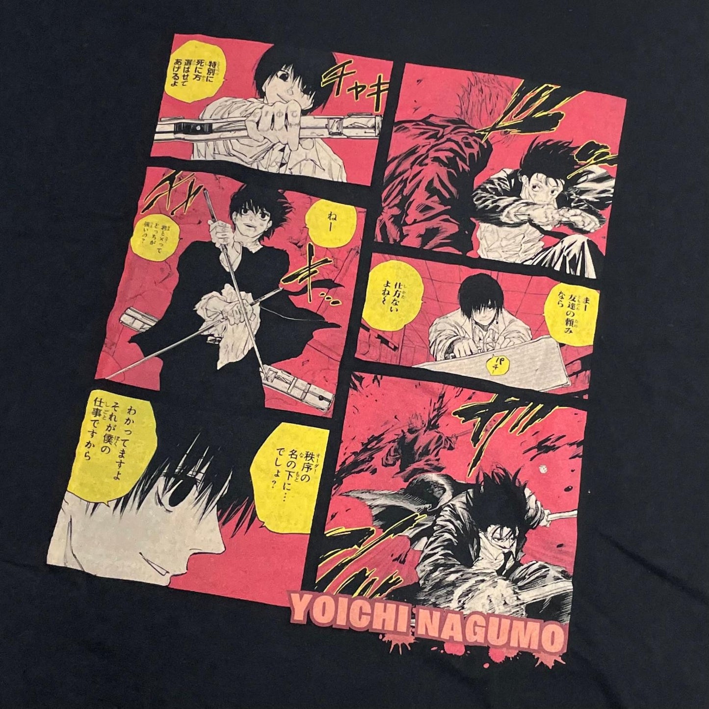 【中古】SAKAMOTO DAYS | サカモト デイズ 南雲与市 バースデー Tシャツ 半袖Ｔシャツ ブラック サイズ：XL【尾張小牧店】