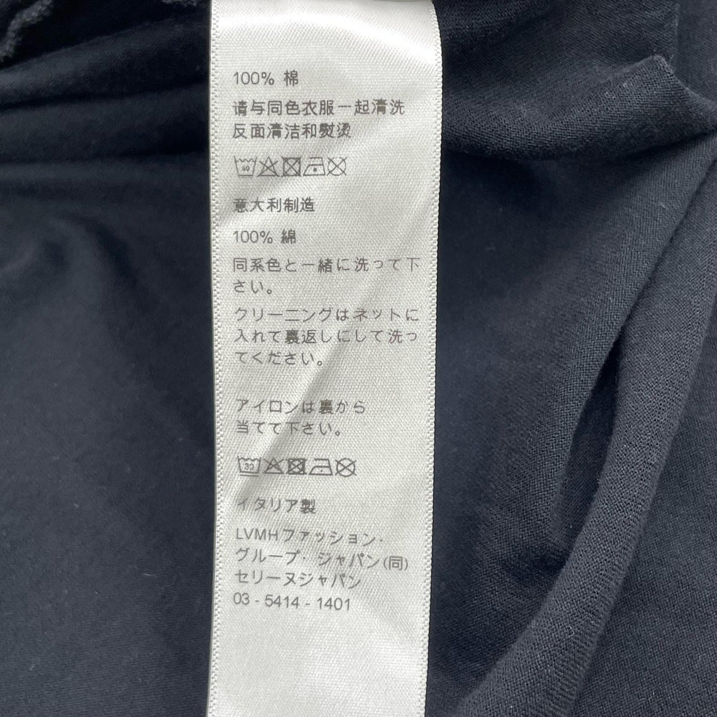 CELINE | セリーヌ 半袖Ｔシャツ RX0BO671Q ブラック サイズ：XXL【尾張小牧店】