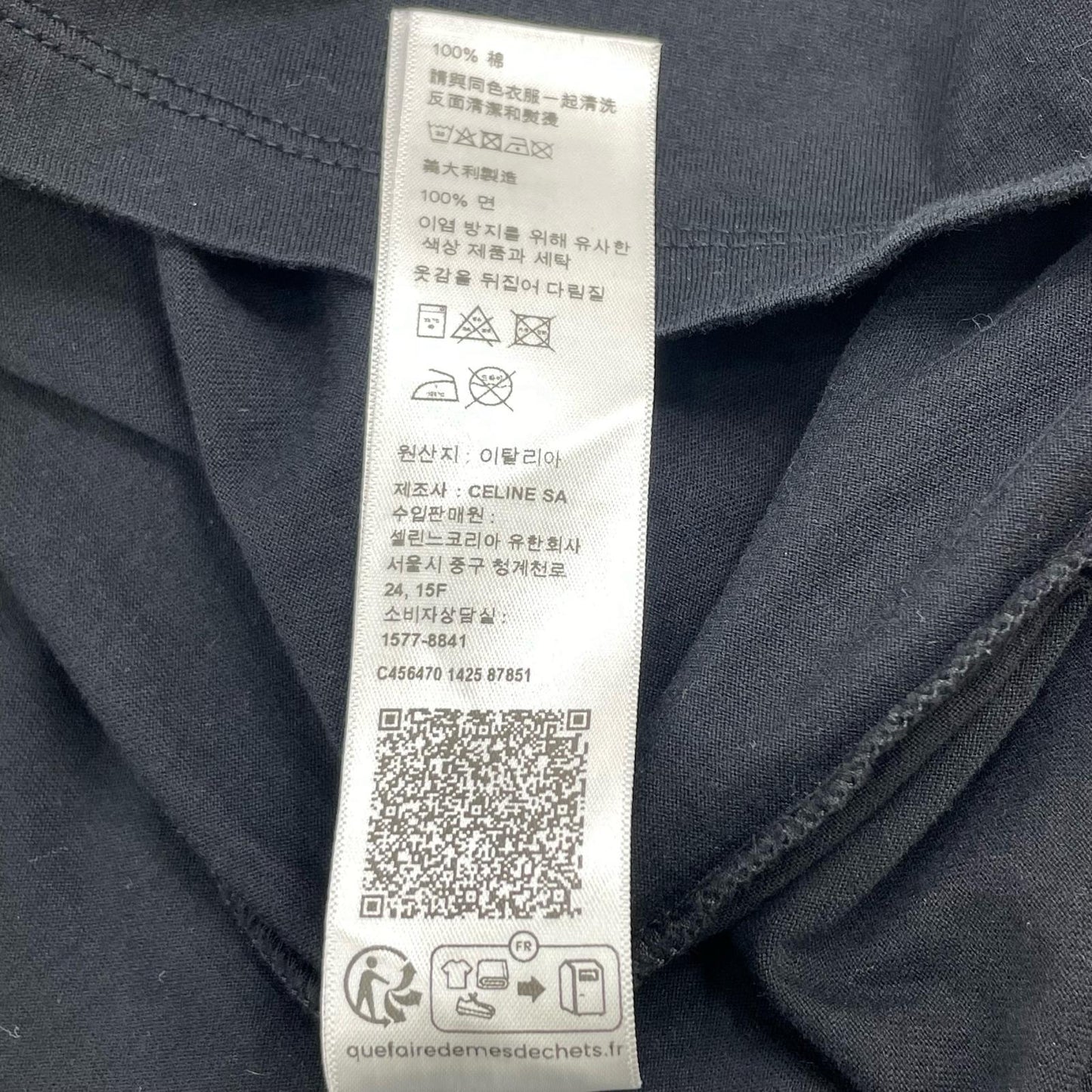 CELINE | セリーヌ 半袖Ｔシャツ RX0BO671Q ブラック サイズ：XXL【尾張小牧店】