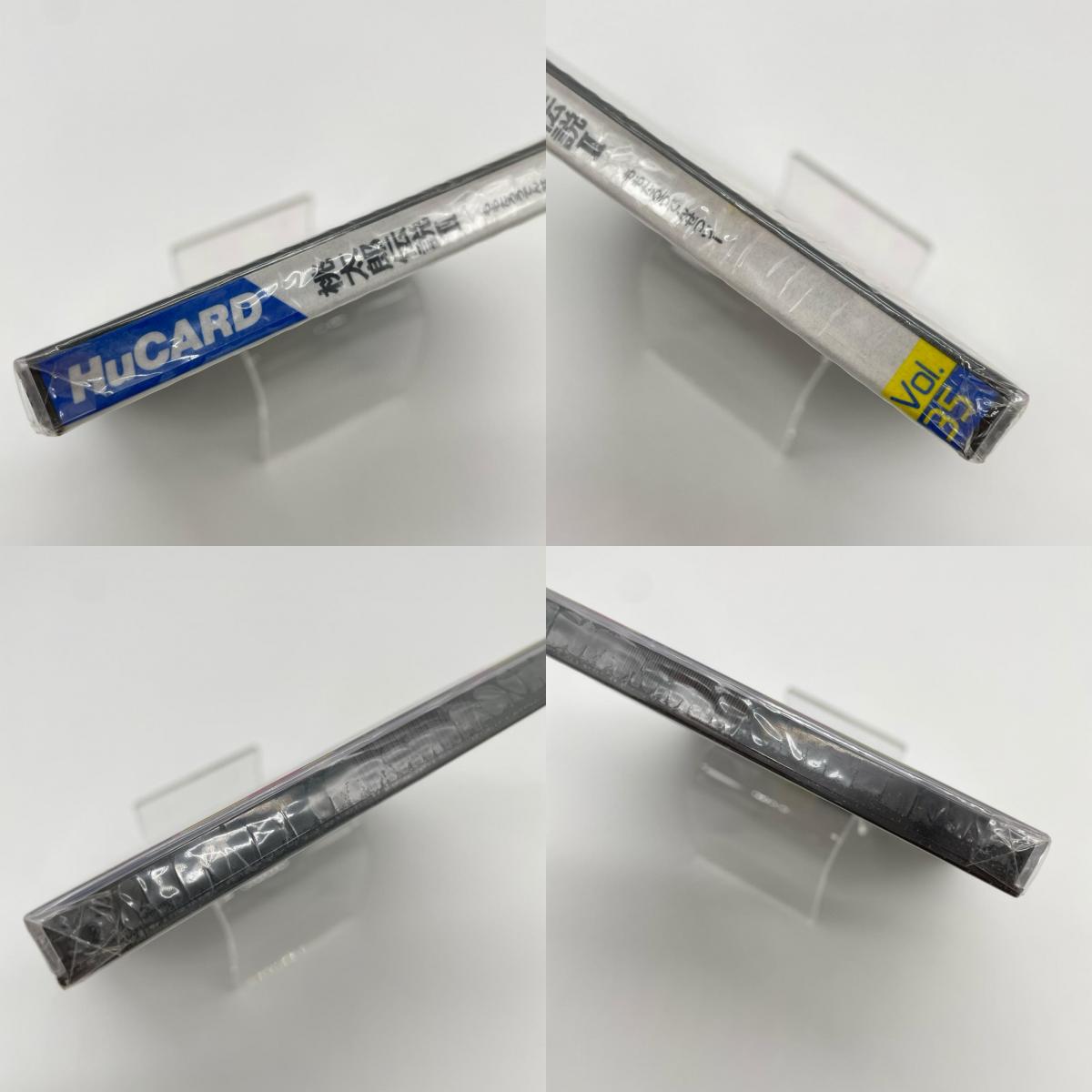 PCエンジン・HuCARD『桃太郎伝説II (Vol.35)』HC90040／未開封・シュリンク付き【尾張小牧店】