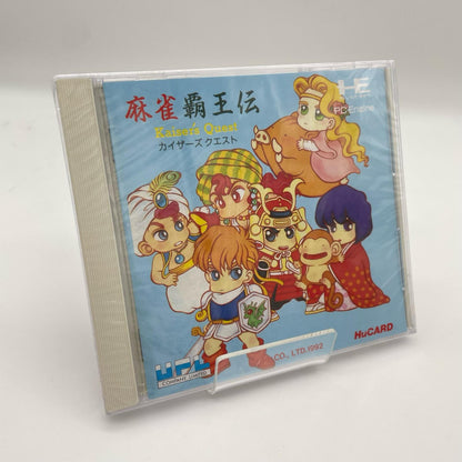 PCエンジン・HuCARD『麻雀覇王伝 カイザーズクエスト』UP03003／未開封・シュリンク付き【尾張小牧店】