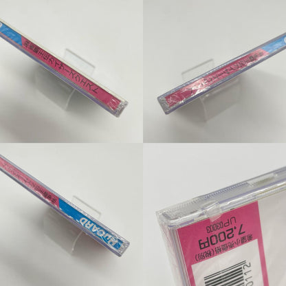 PCエンジン・HuCARD『麻雀覇王伝 カイザーズクエスト』UP03003／未開封・シュリンク付き【尾張小牧店】