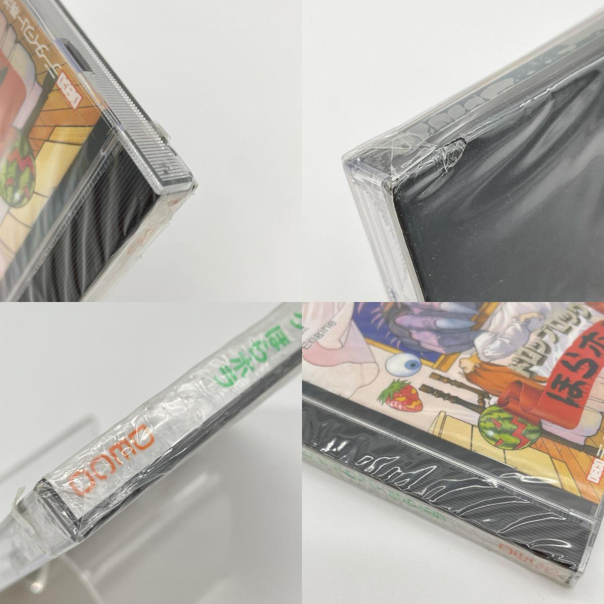 PCエンジン・HuCARD『ドロップロック ほらホラ』DE90005／未開封・シュリンク付き【尾張小牧店】