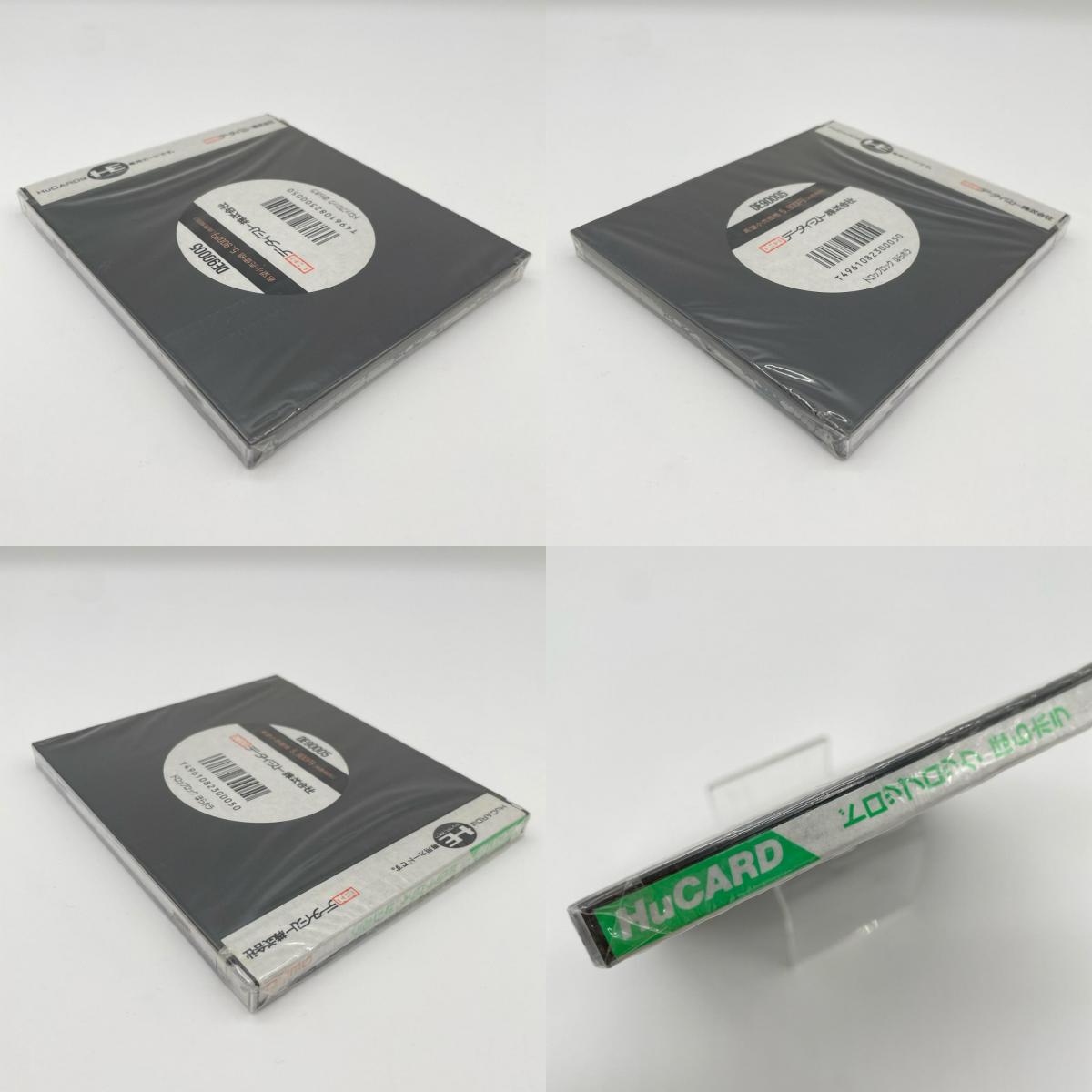 PCエンジン・HuCARD『ドロップロック ほらホラ』DE90005／未開封・シュリンク付き【尾張小牧店】