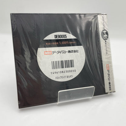 PCエンジン・HuCARD『ドロップロック ほらホラ』DE90005／未開封・シュリンク付き【尾張小牧店】
