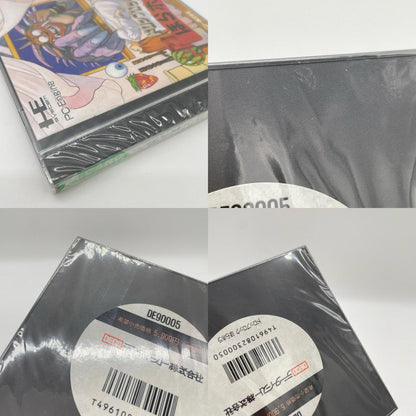 PCエンジン・HuCARD『ドロップロック ほらホラ』DE90005／未開封・シュリンク付き【尾張小牧店】