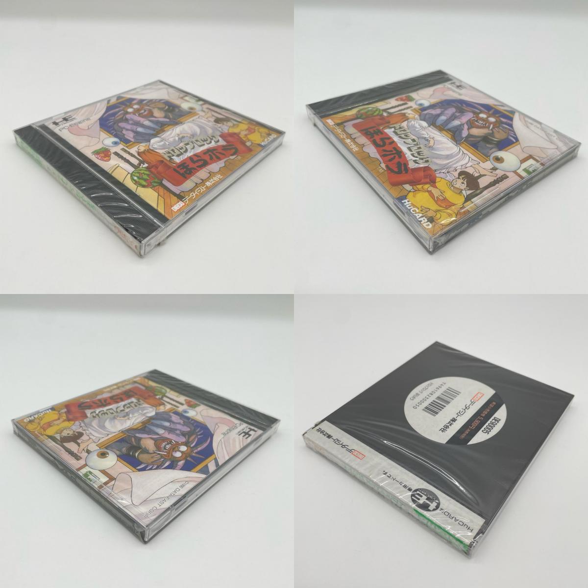 PCエンジン・HuCARD『ドロップロック ほらホラ』DE90005／未開封・シュリンク付き【尾張小牧店】