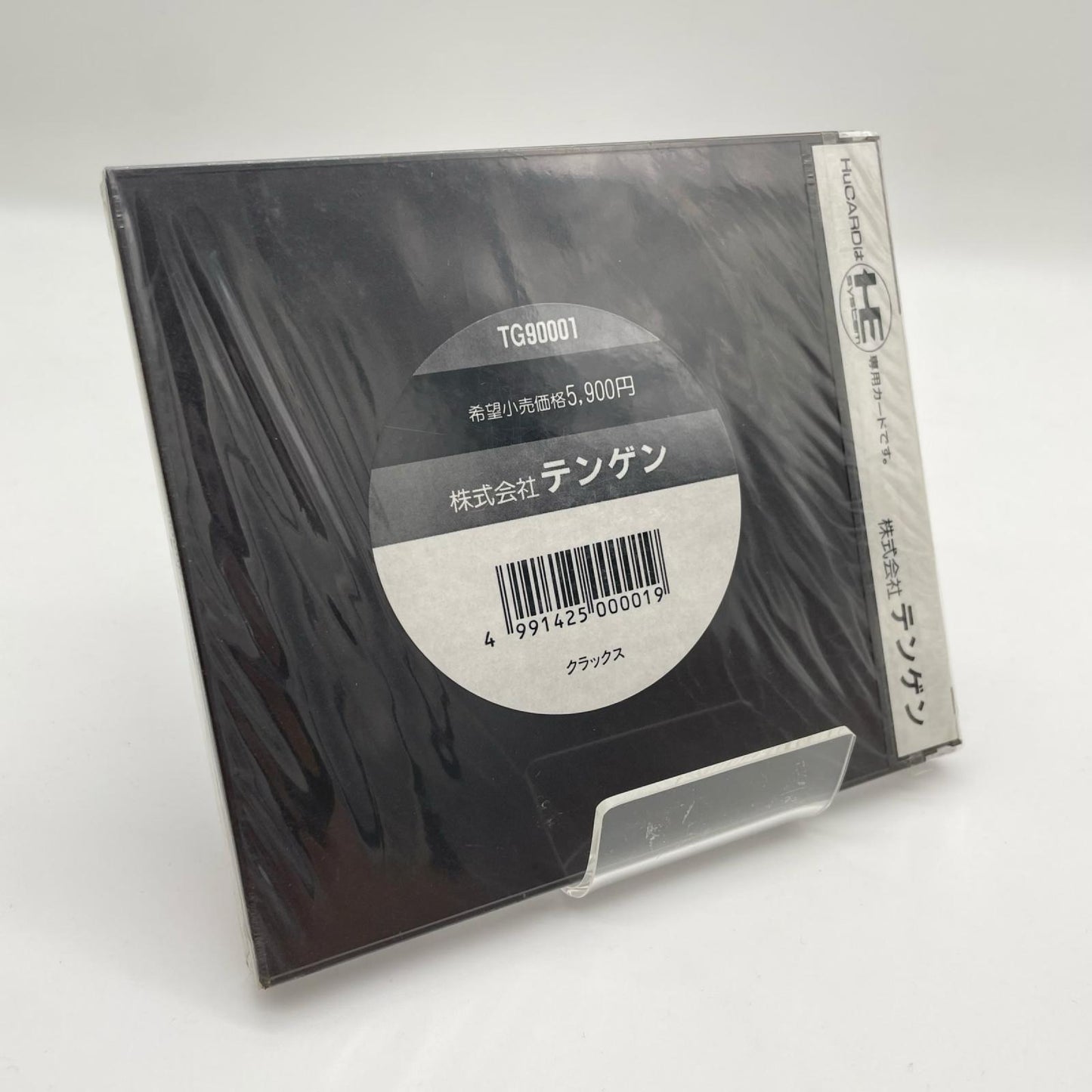 PCエンジン・HuCARD『クラックス』TG9001／未開封・シュリンク付き【尾張小牧店】