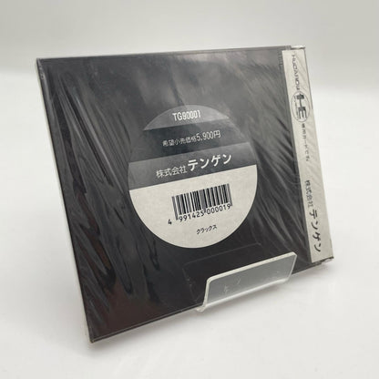 PCエンジン・HuCARD『クラックス』TG9001／未開封・シュリンク付き【尾張小牧店】