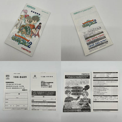 ゲームソフト　テイルズ オブ ザ ワールド なりきりダンジョン2／ゲームボーイアドバンス【尾張小牧店】