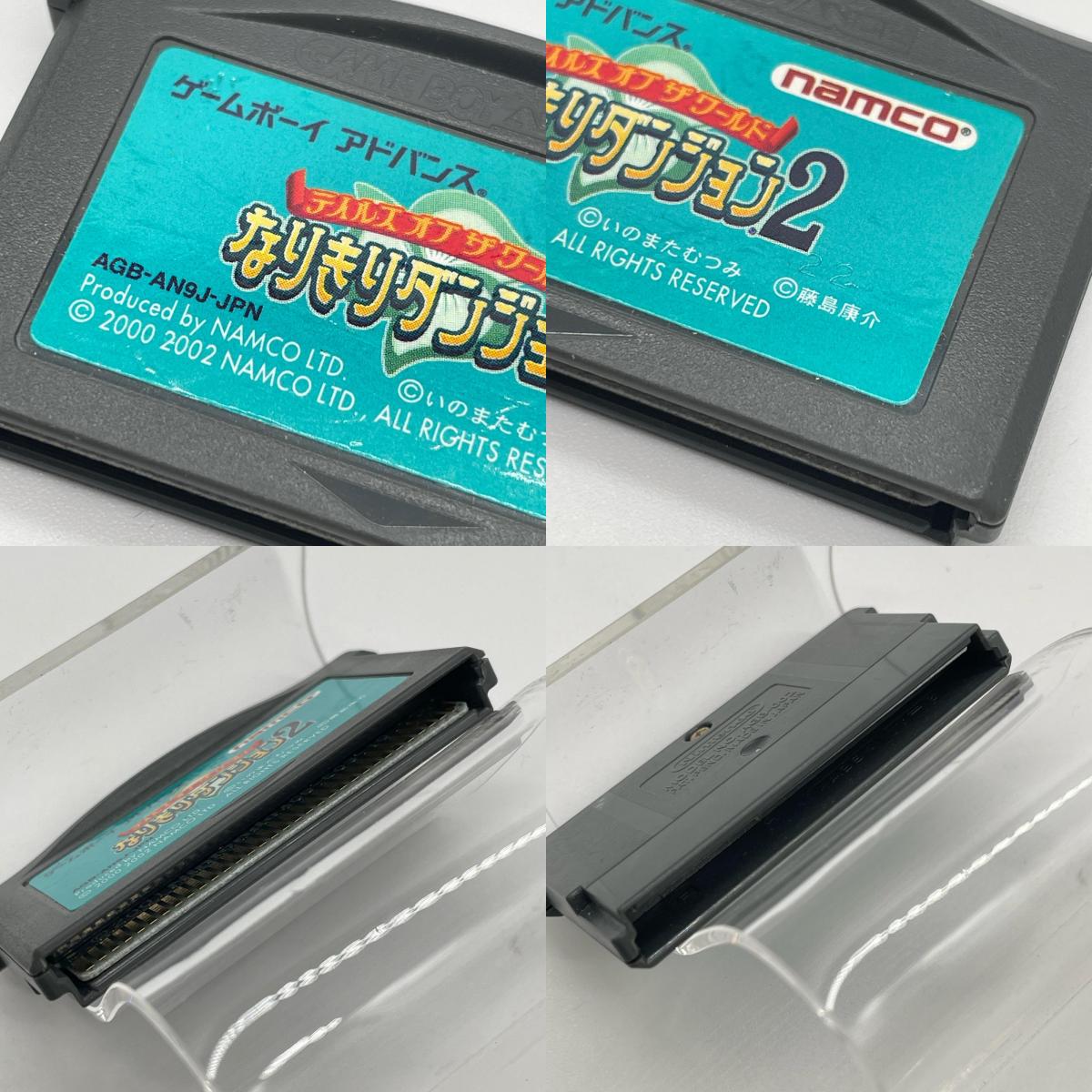ゲームソフト　テイルズ オブ ザ ワールド なりきりダンジョン2／ゲームボーイアドバンス【尾張小牧店】