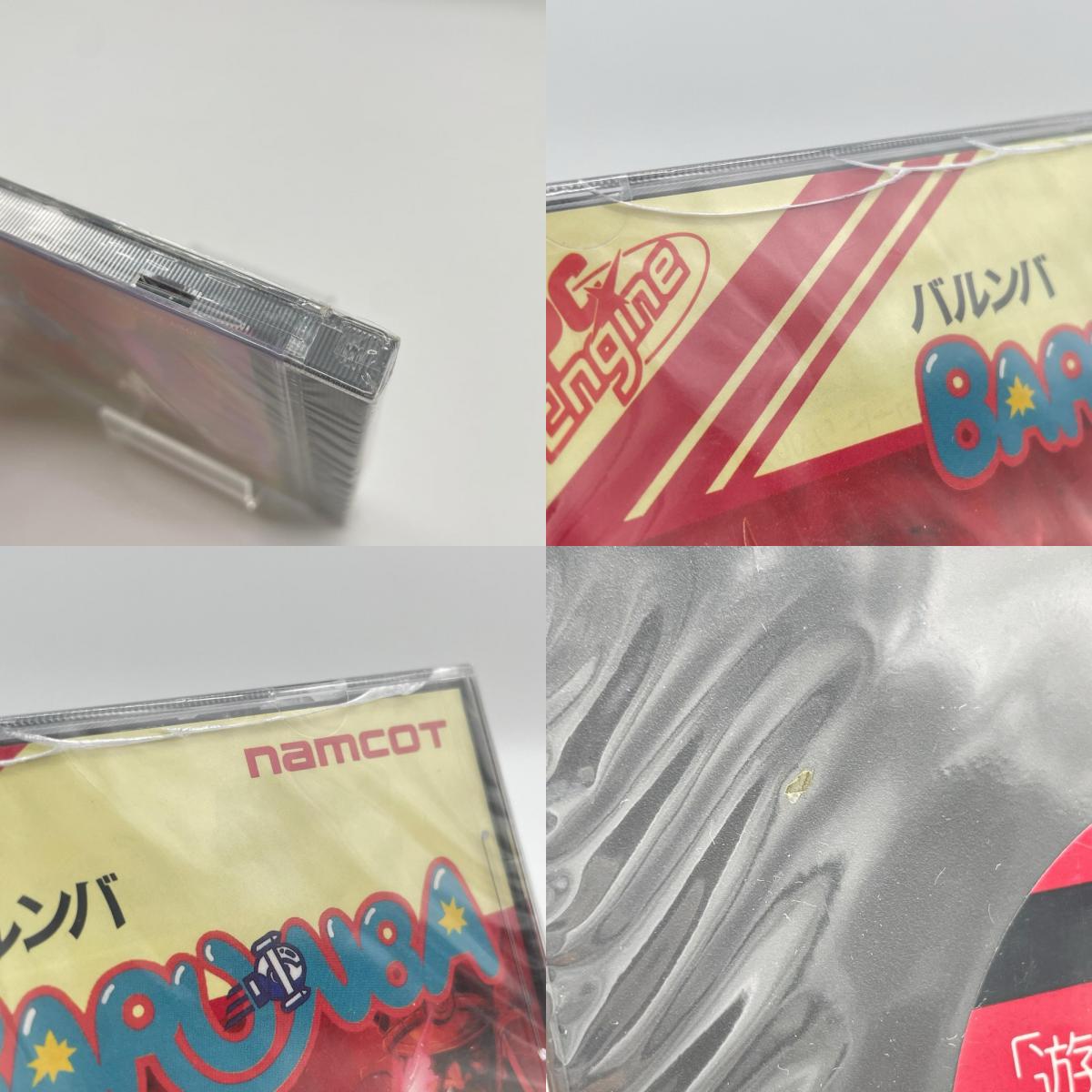 PCエンジン・HuCARD『バルンバ』NC90003／未開封・シュリンク付き※ケース割れ【尾張小牧店】