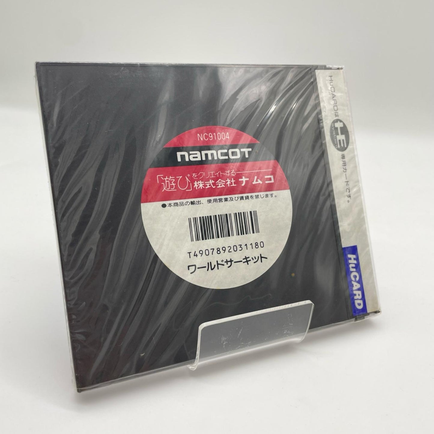PCエンジン・HuCARD『ワールドサーキット』NC91004／未開封・シュリンク付き【尾張小牧店】