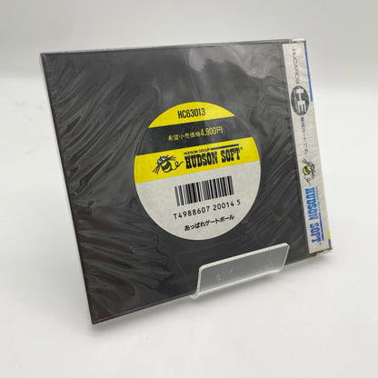 PCエンジン・HuCARD『あっぱれゲートボール (Vol.13)』HC63013／未開封・シュリンク付き【尾張小牧店】