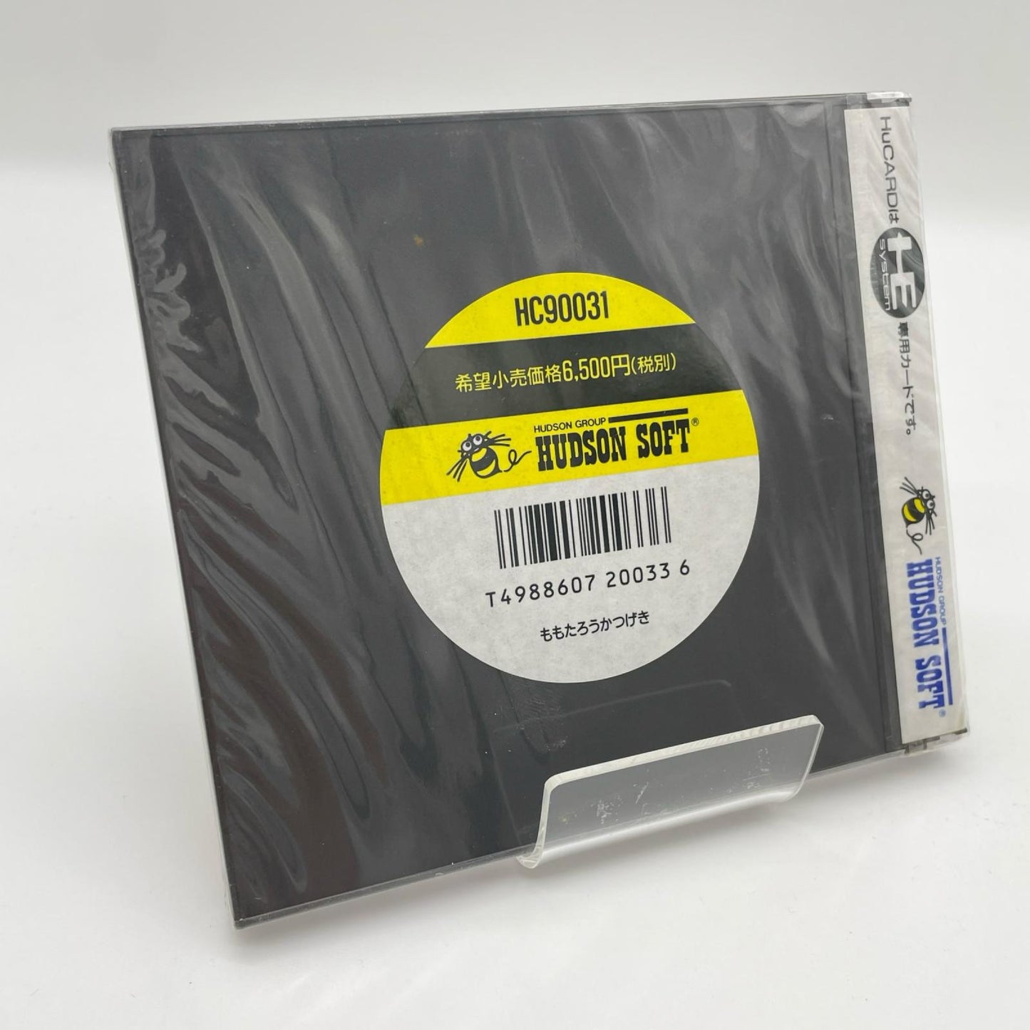 PCエンジン・HuCARD『桃太郎活劇 (Vol.32)』HC90031／未開封・シュリンク付き【尾張小牧店】