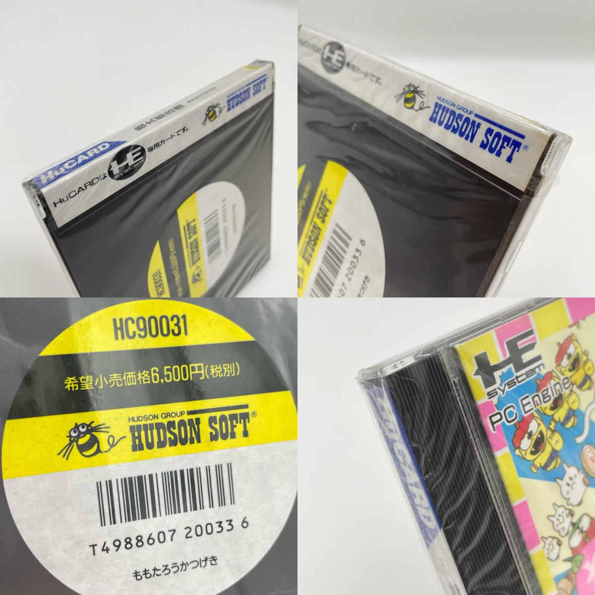 PCエンジン・HuCARD『桃太郎活劇 (Vol.32)』HC90031／未開封・シュリンク付き【尾張小牧店】