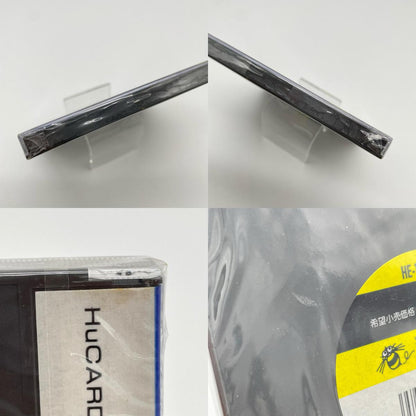 PCエンジン・HuCARD『スーパースターソルジャー (Vol.30)』HE-1097／未開封・シュリンク付き【尾張小牧店】