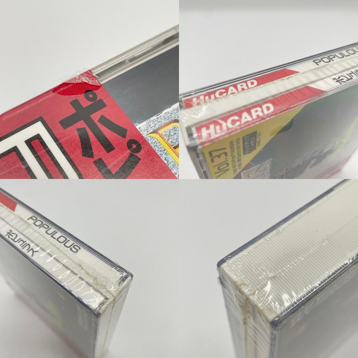 PCエンジン・HuCARD『ポピュラス (Vol.37)』HC91041／未開封・シュリンク付き【尾張小牧店】