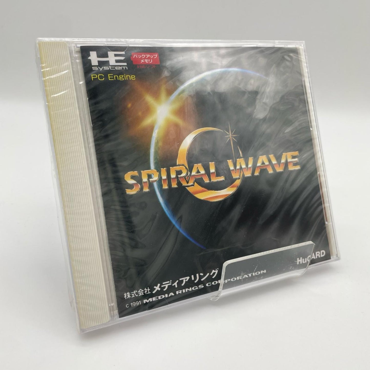 PCエンジン・HuCARD『スパイラルウェーブ』MR91004／未開封・シュリンク付き【尾張小牧店】