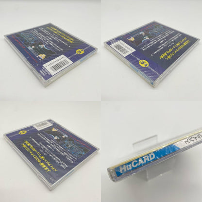 PCエンジン・HuCARD『スパイラルウェーブ』MR91004／未開封・シュリンク付き【尾張小牧店】