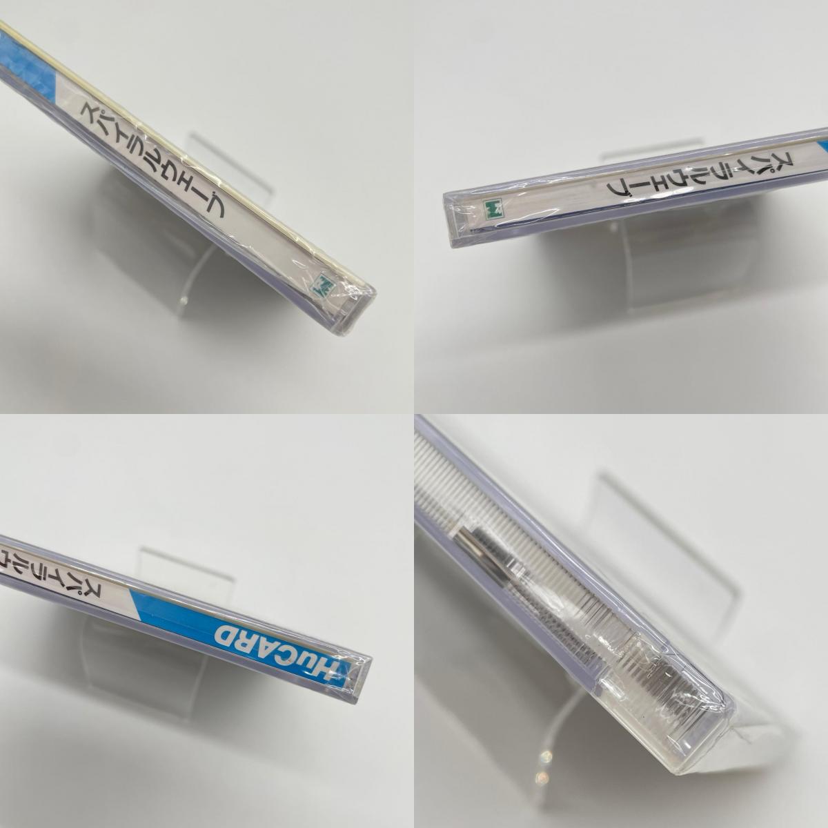 PCエンジン・HuCARD『スパイラルウェーブ』MR91004／未開封・シュリンク付き【尾張小牧店】
