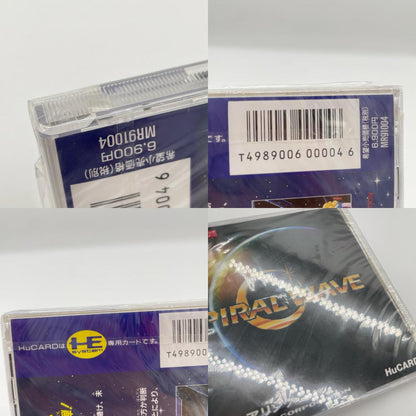 PCエンジン・HuCARD『スパイラルウェーブ』MR91004／未開封・シュリンク付き【尾張小牧店】