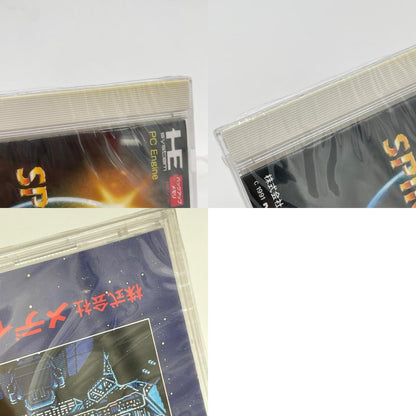 PCエンジン・HuCARD『スパイラルウェーブ』MR91004／未開封・シュリンク付き【尾張小牧店】