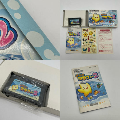 ゲームソフト 伝説のスタフィー2 ／ゲームボーイアドバンス 【尾張小牧店】