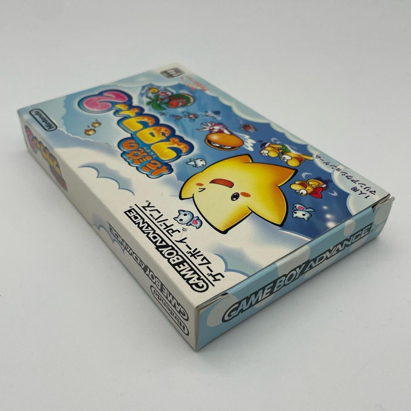 ゲームソフト 伝説のスタフィー2 ／ゲームボーイアドバンス 【尾張小牧店】